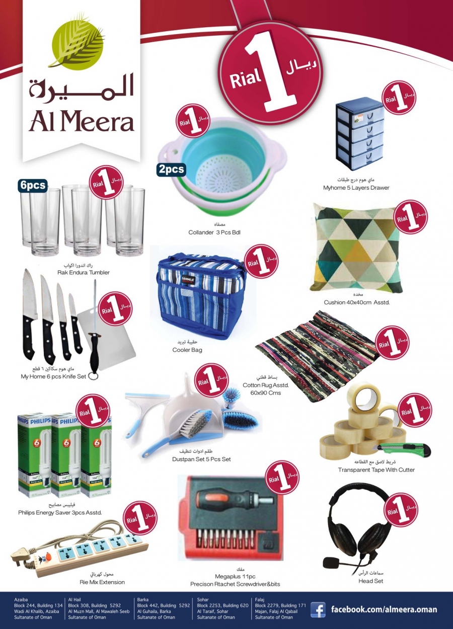 Al Meera Hypermarket Great Offers