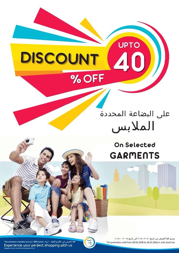 Al Fayha Hypermarket Discount Sales
