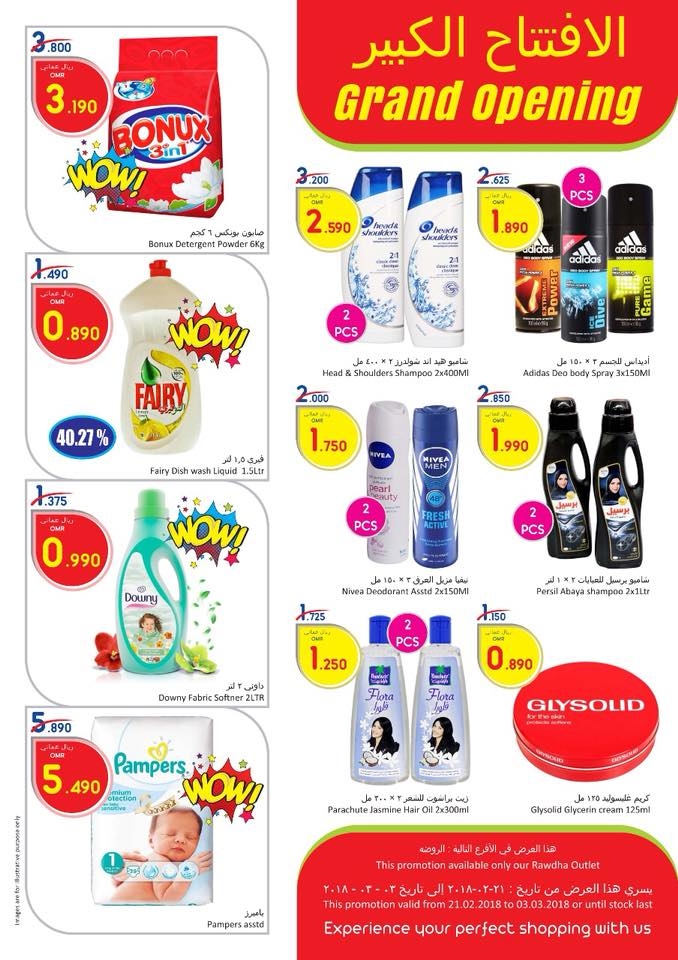 Al Fayha Hypermarket Grand Opening Offers