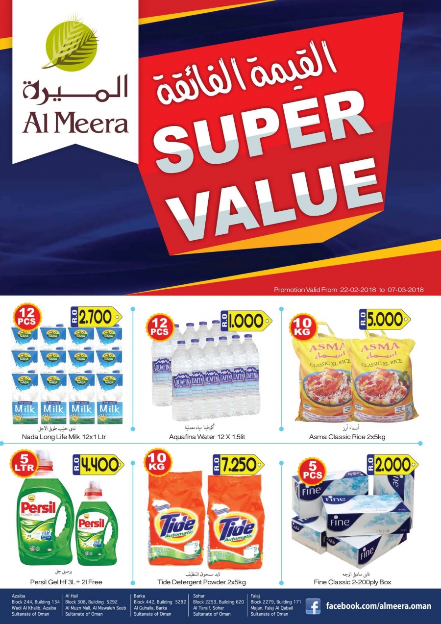 Al Meera Hypermarket Super Value Deals