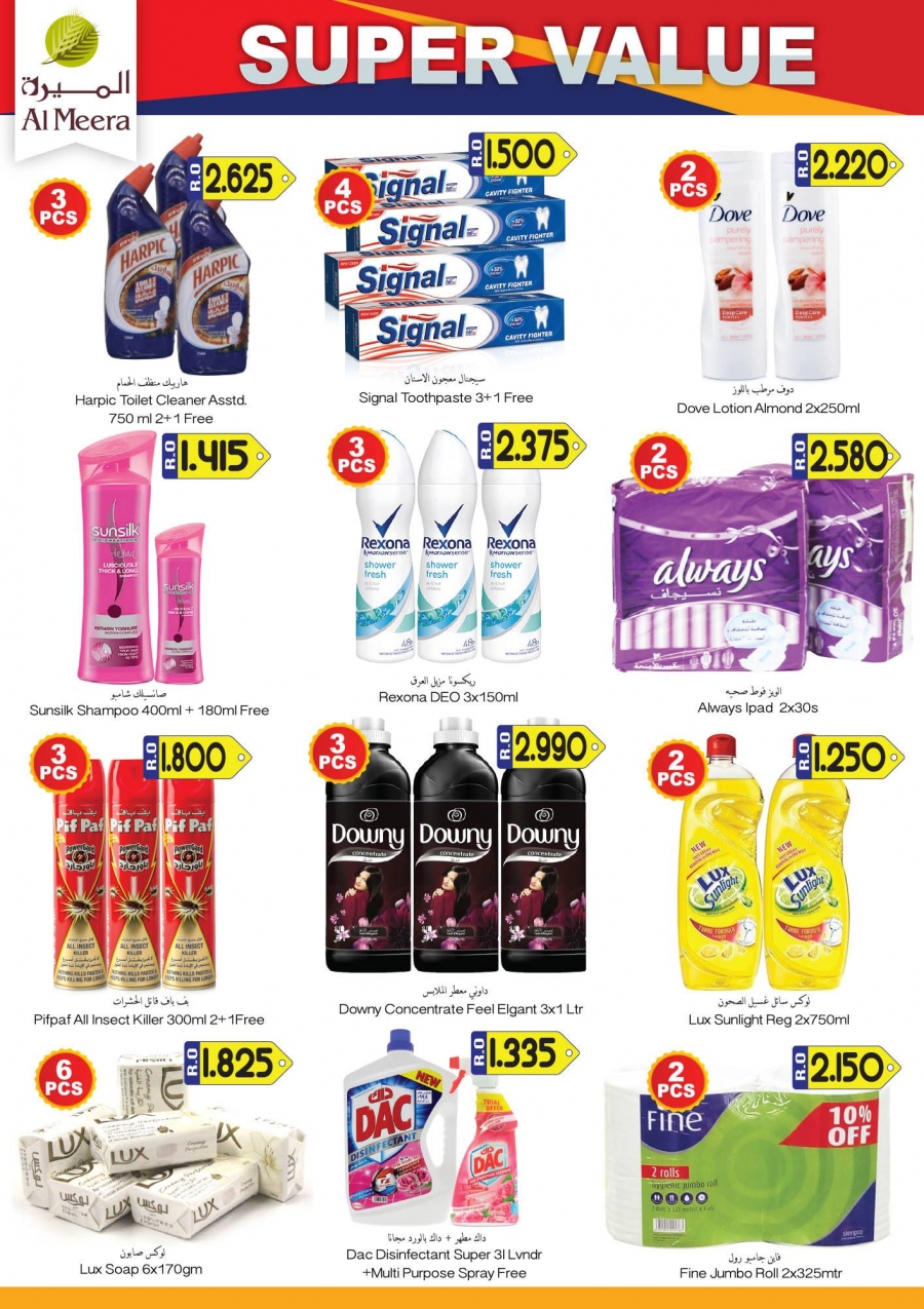 Al Meera Hypermarket Super Value Deals