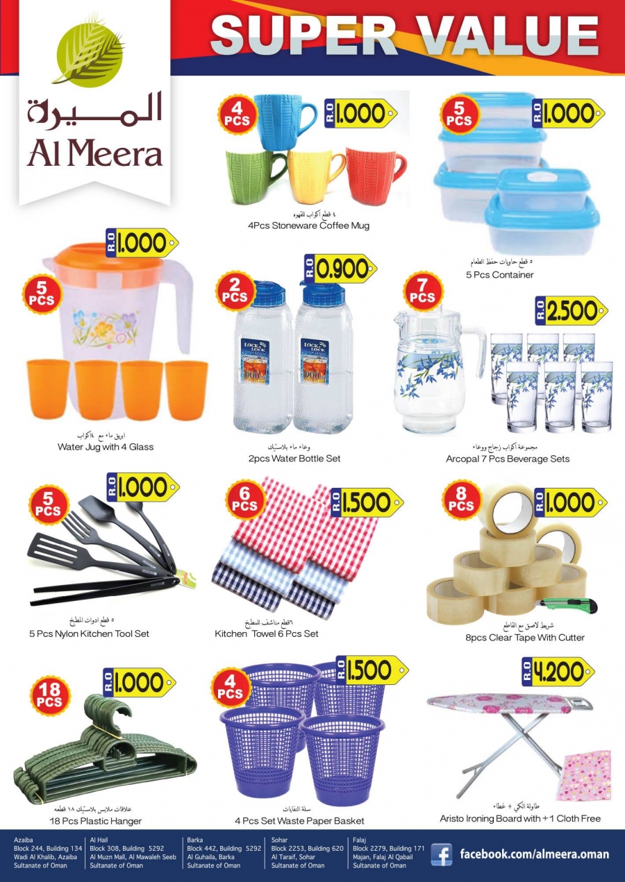 Al Meera Hypermarket Super Value Deals