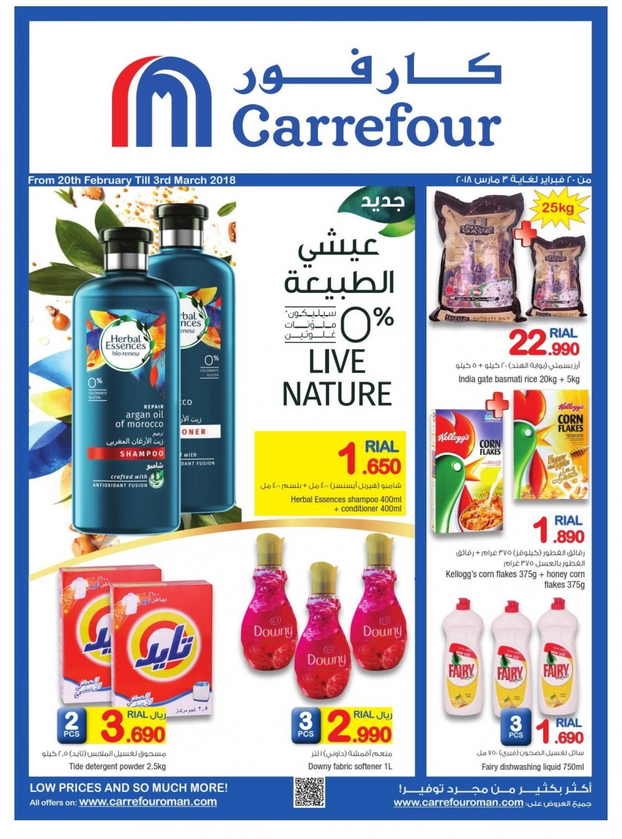 Carrefour Oman Best Offers