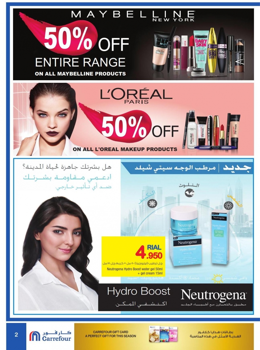 Carrefour Oman Best Offers