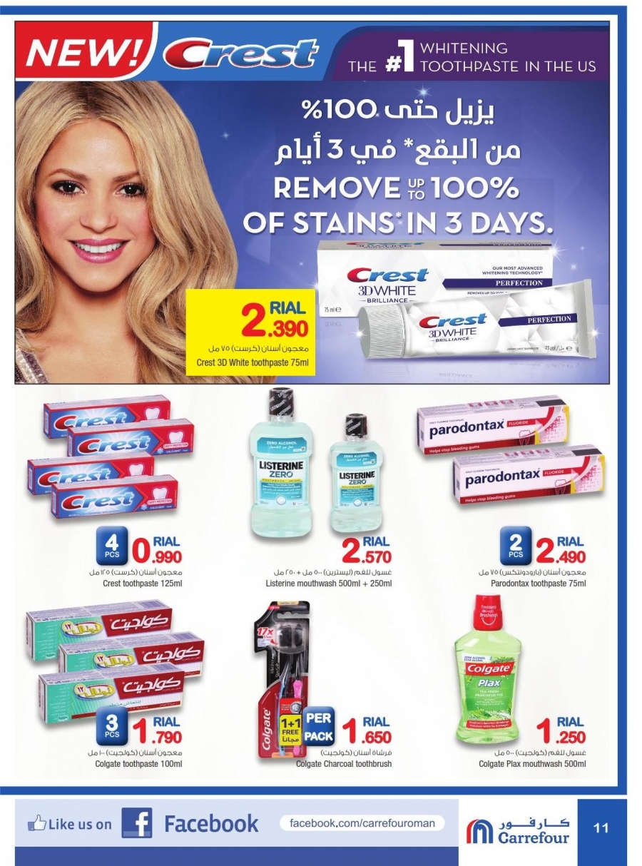 Carrefour Oman Best Offers