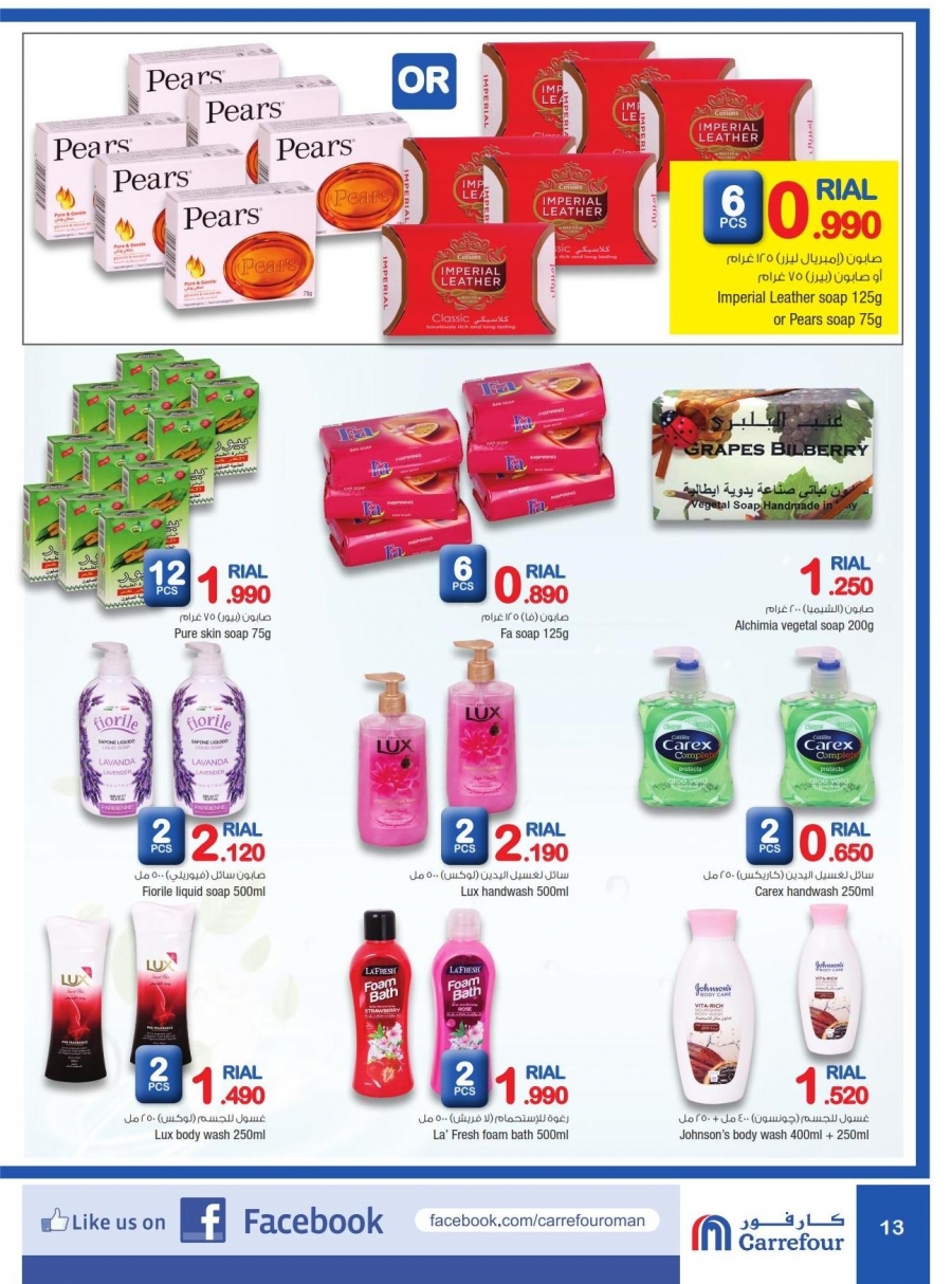 Carrefour Oman Best Offers