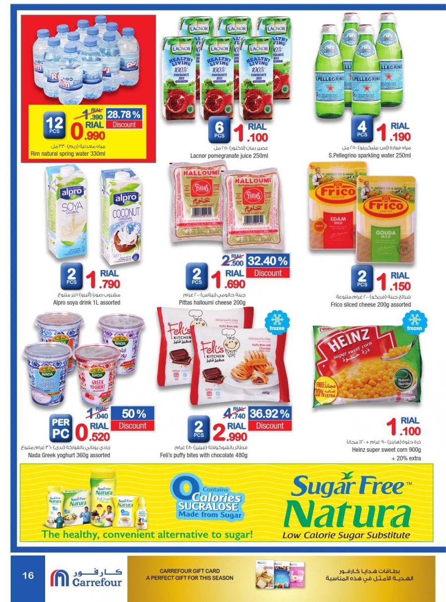 Carrefour Oman Best Offers