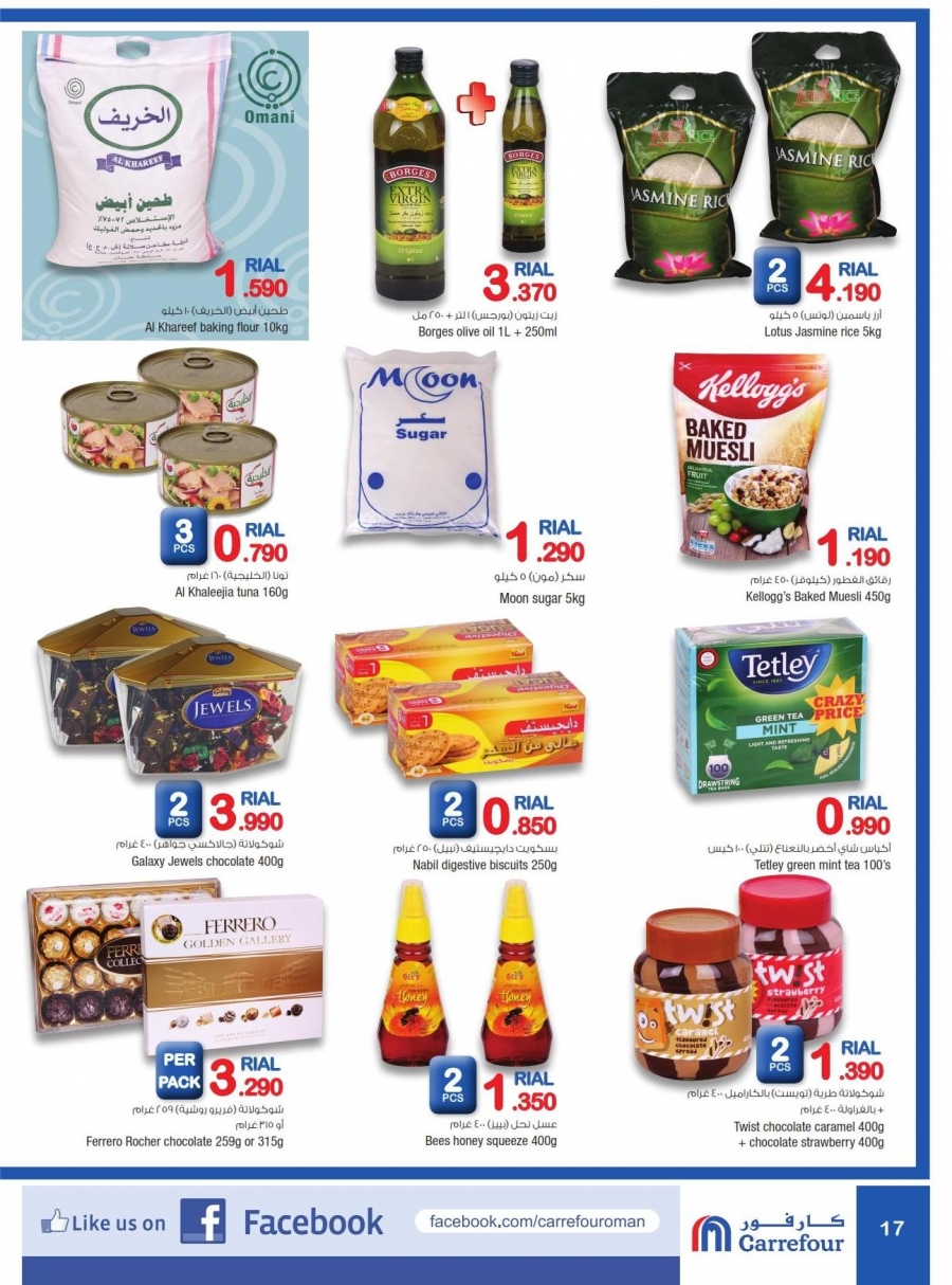 Carrefour Oman Best Offers