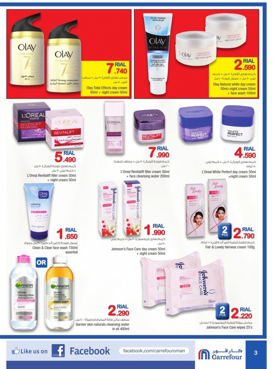 Carrefour Oman Best Offers