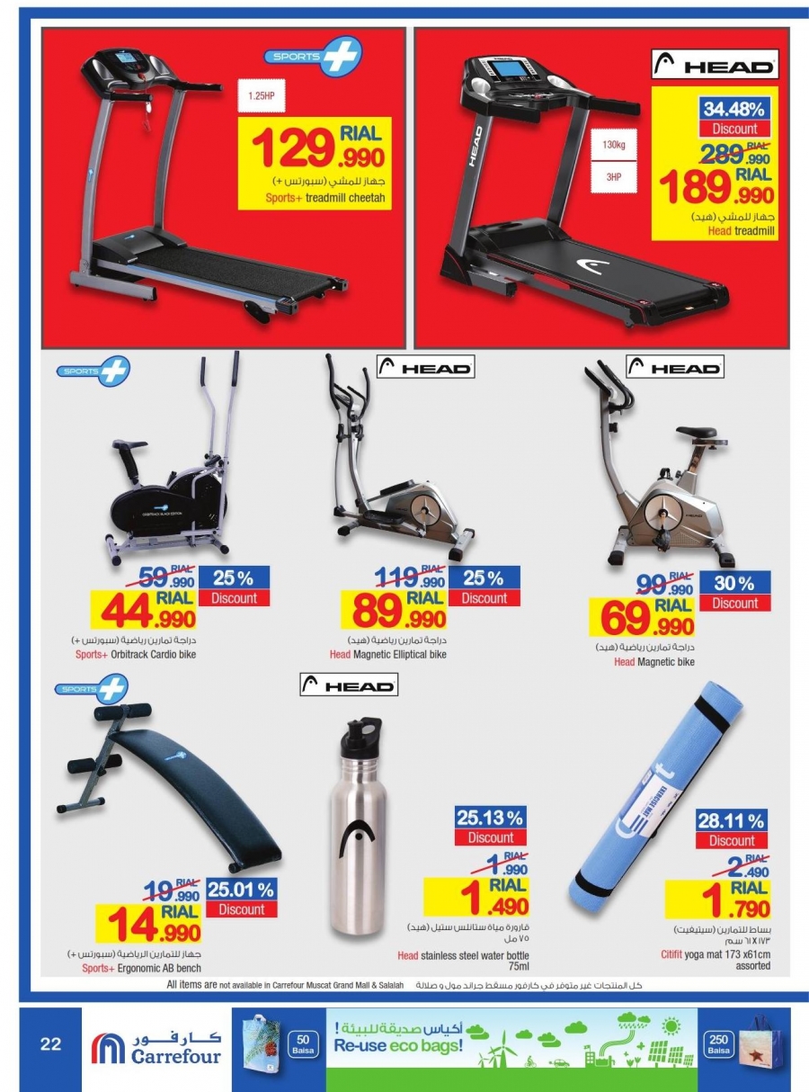 Carrefour Oman Best Offers