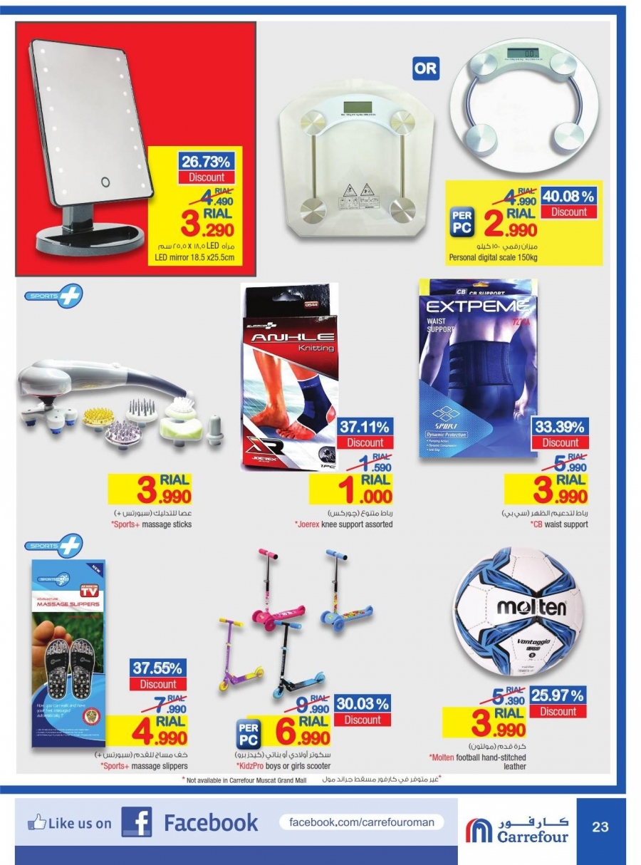 Carrefour Oman Best Offers