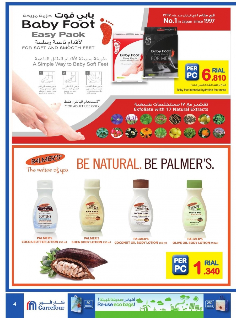 Carrefour Oman Best Offers