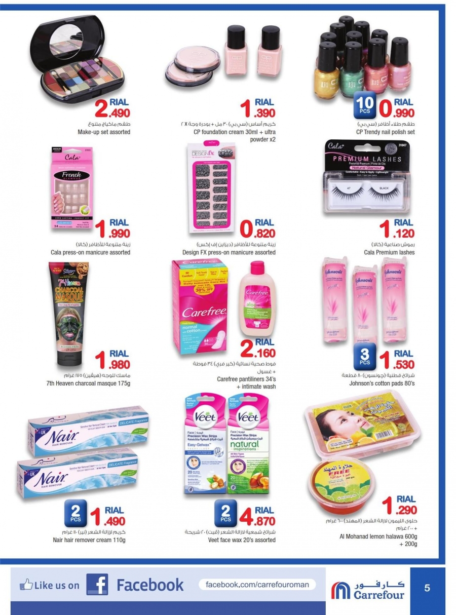 Carrefour Oman Best Offers