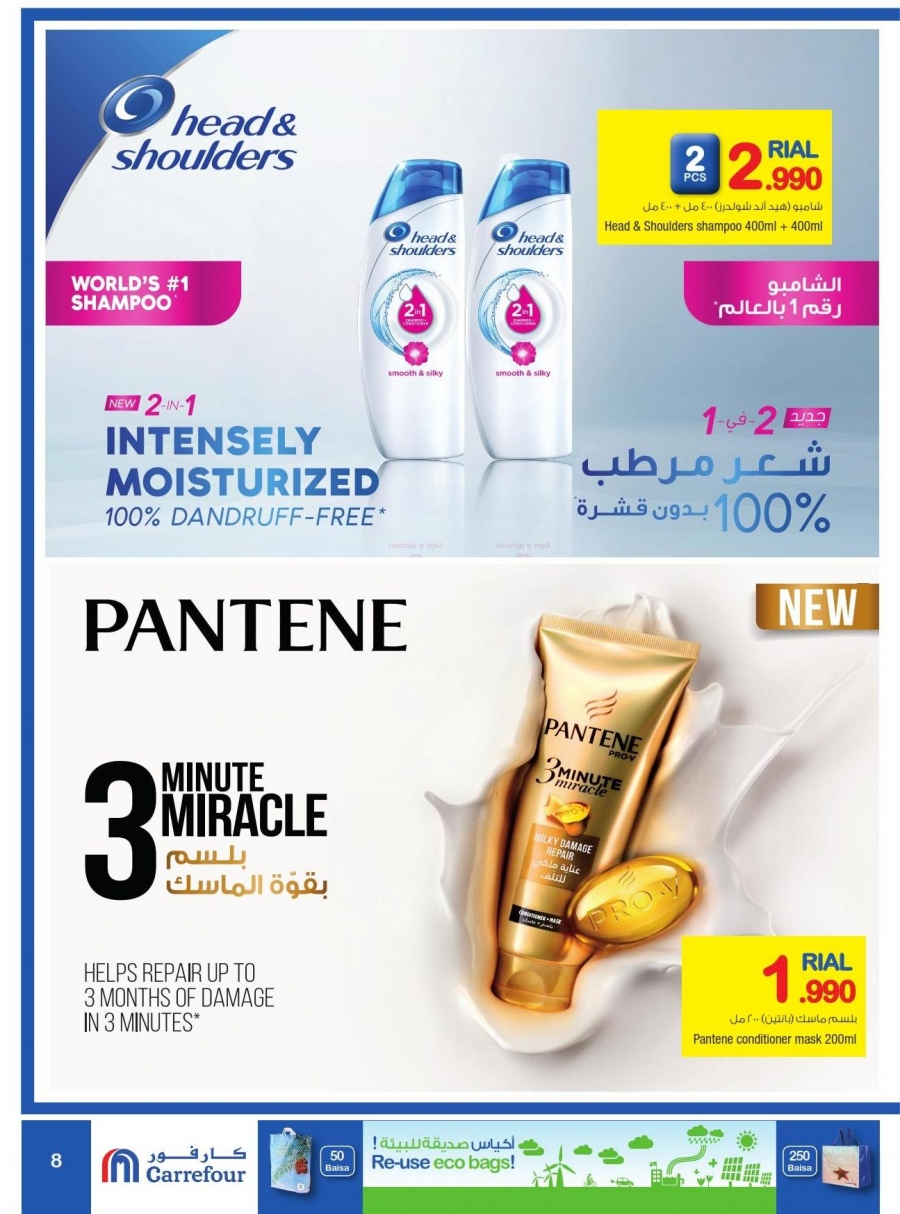 Carrefour Oman Best Offers