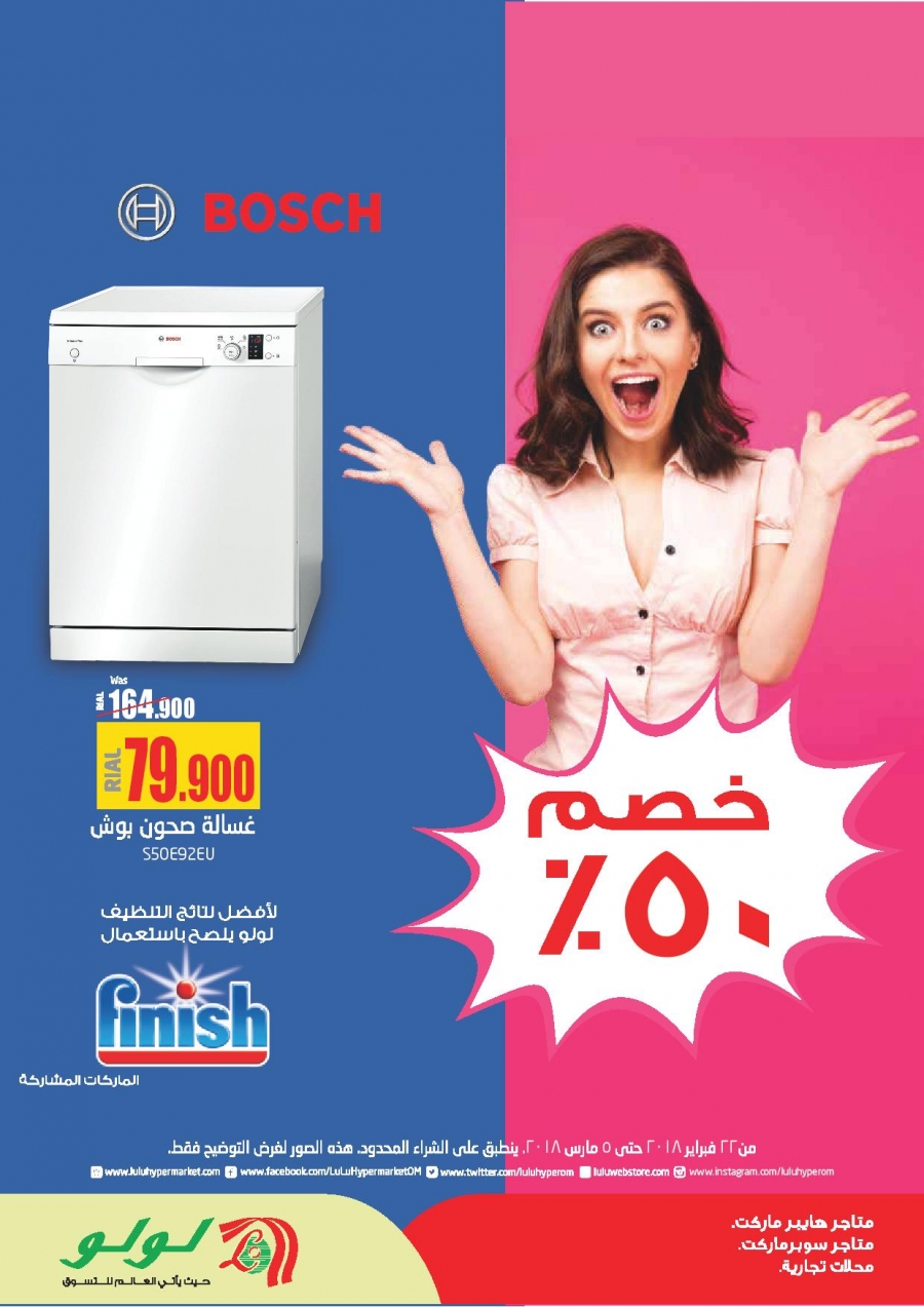 Lulu Hypermarket Bosch Dishwasher Offers