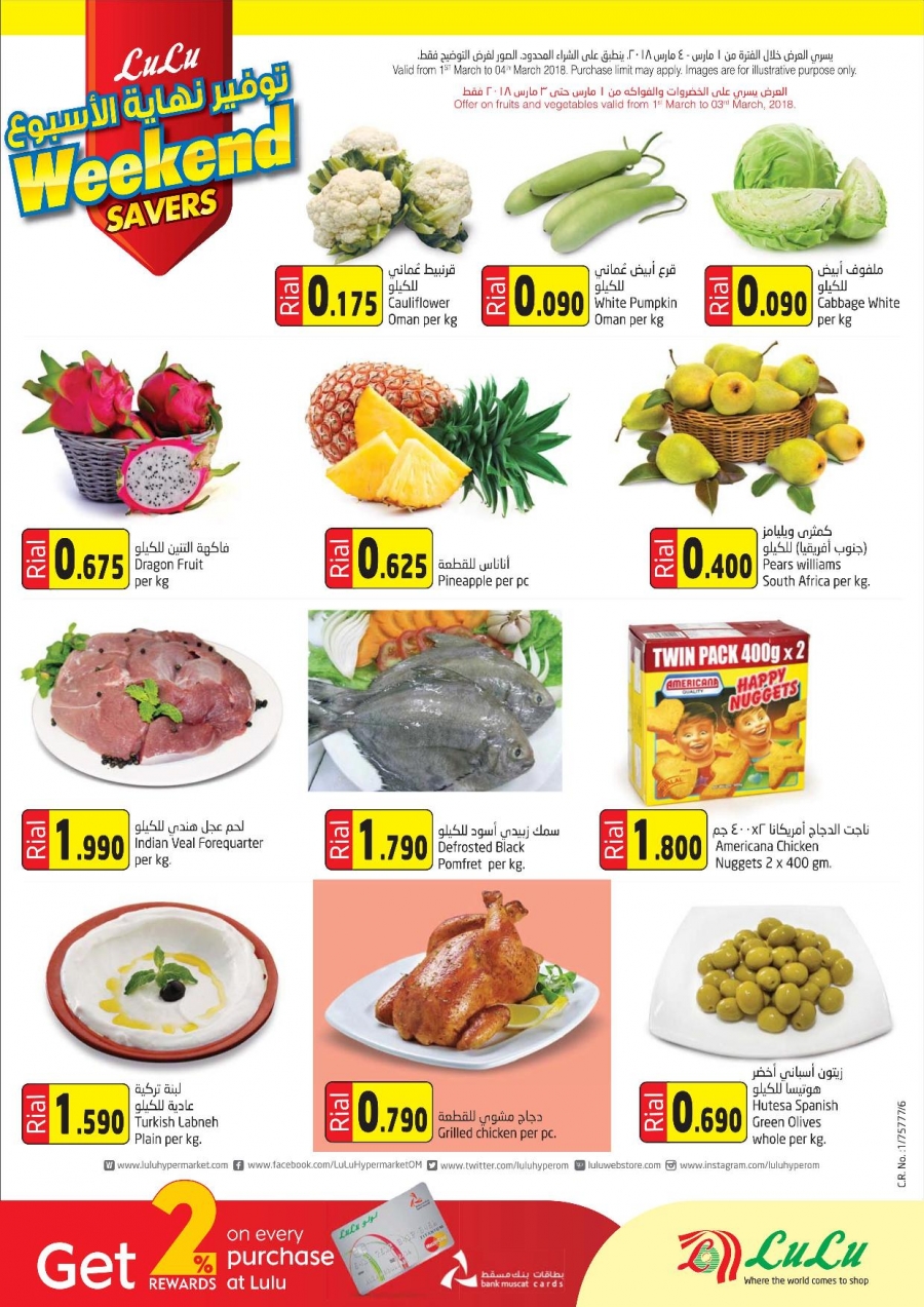 Lulu Hypermarket Weekend Offers