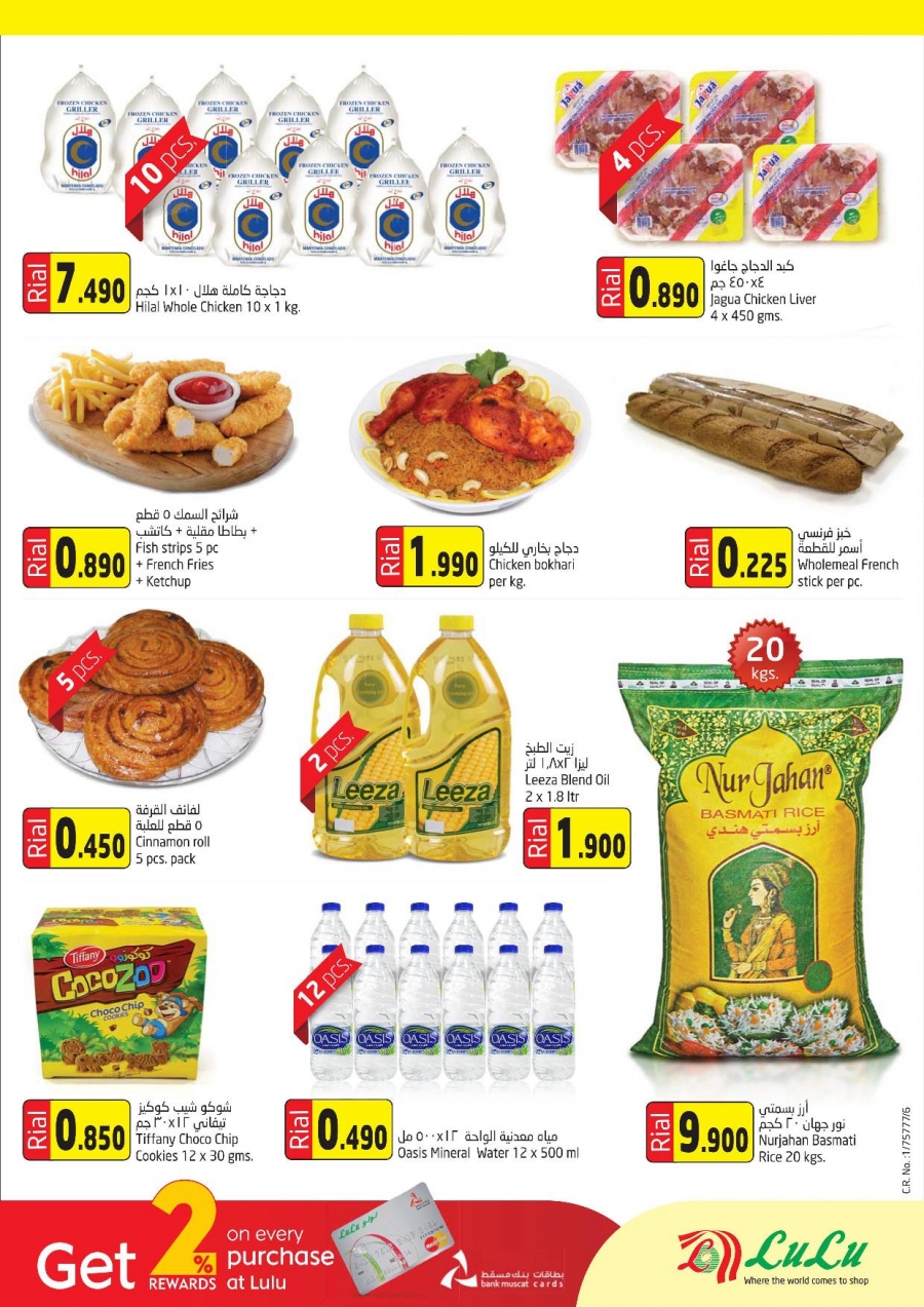 Lulu Hypermarket Weekend Offers