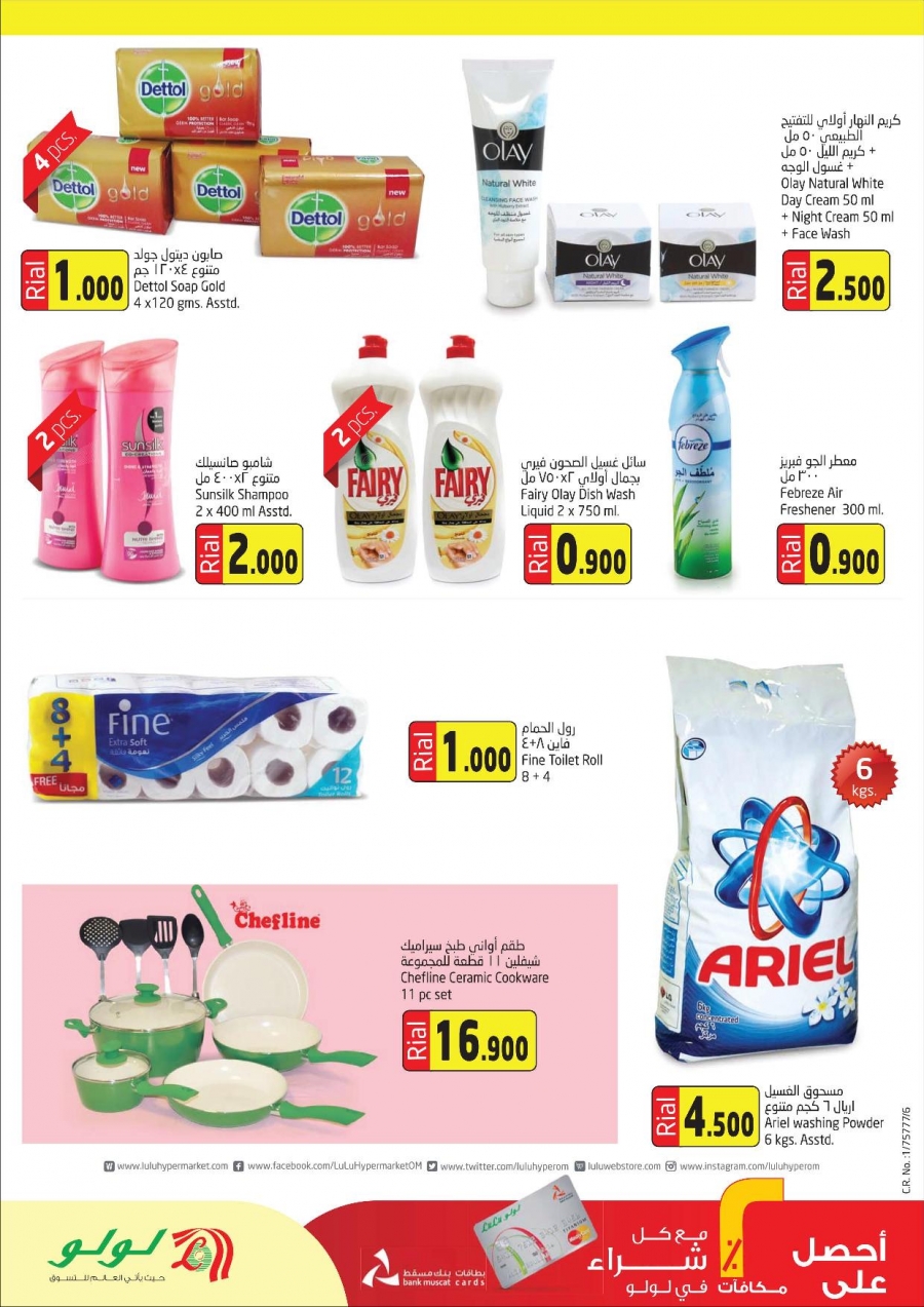 Lulu Hypermarket Weekend Offers