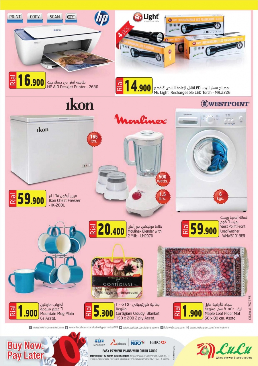 Lulu Hypermarket Weekend Offers