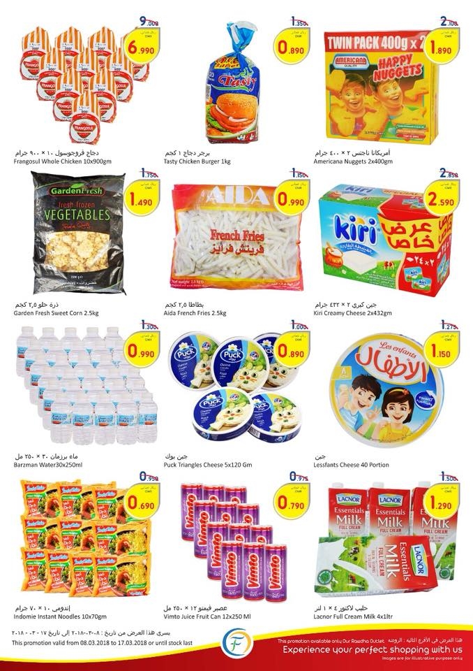 Al Fayha Hypermarket Super Savings Offers