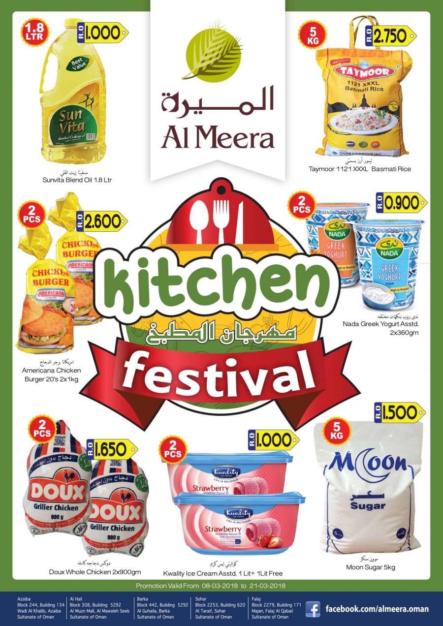 Al Meera Hypermarket Kitchen Festival Offers