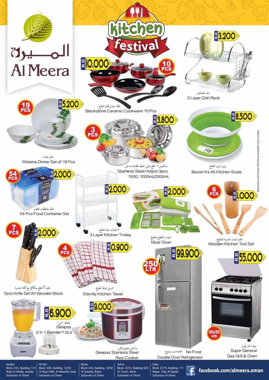 Al Meera Hypermarket Kitchen Festival Offers