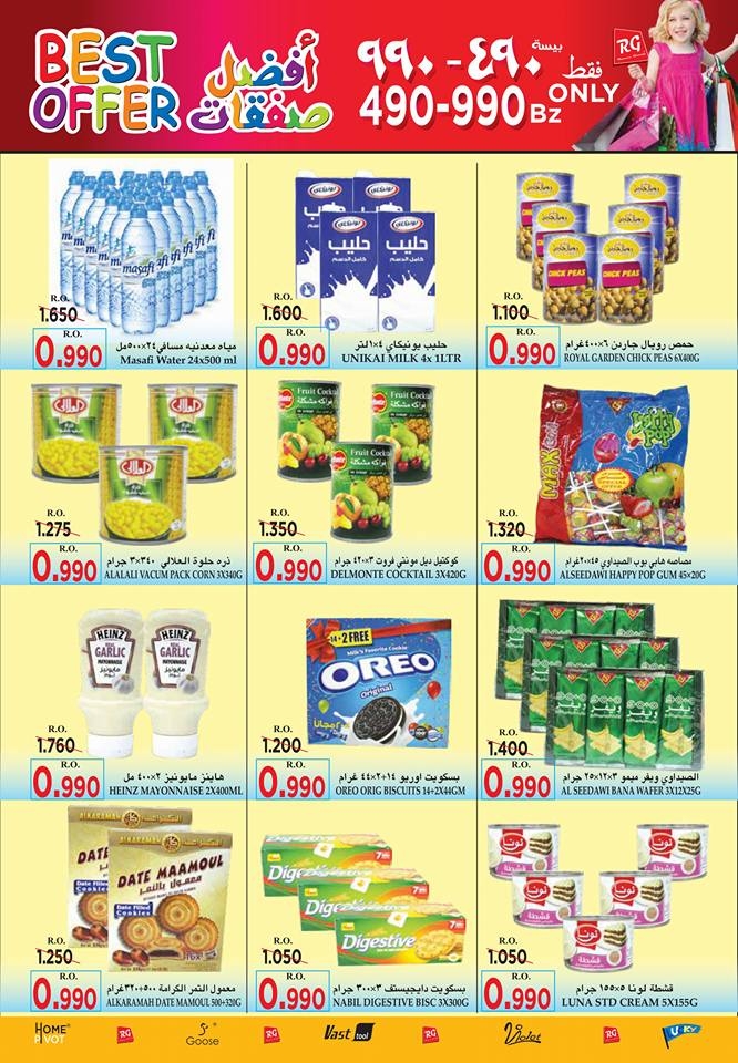 Ramez Best Offers at Al Muladdah 