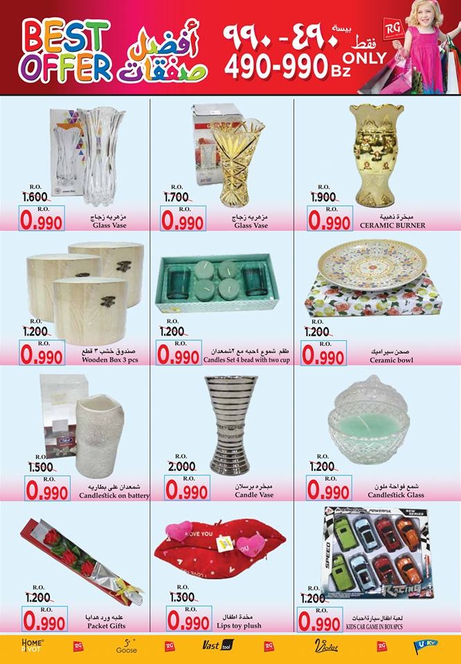 Ramez Best Offers at Al Muladdah 