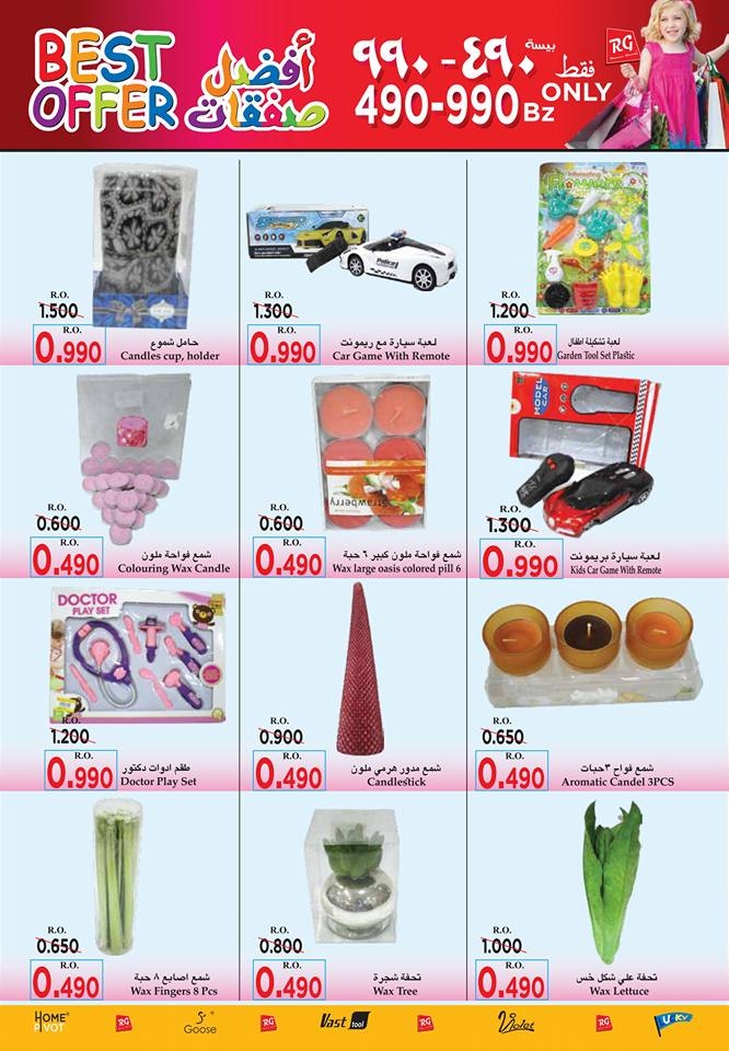 Ramez Best Offers at Al Muladdah 