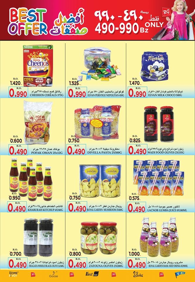 Ramez Best Offers at Al Muladdah 