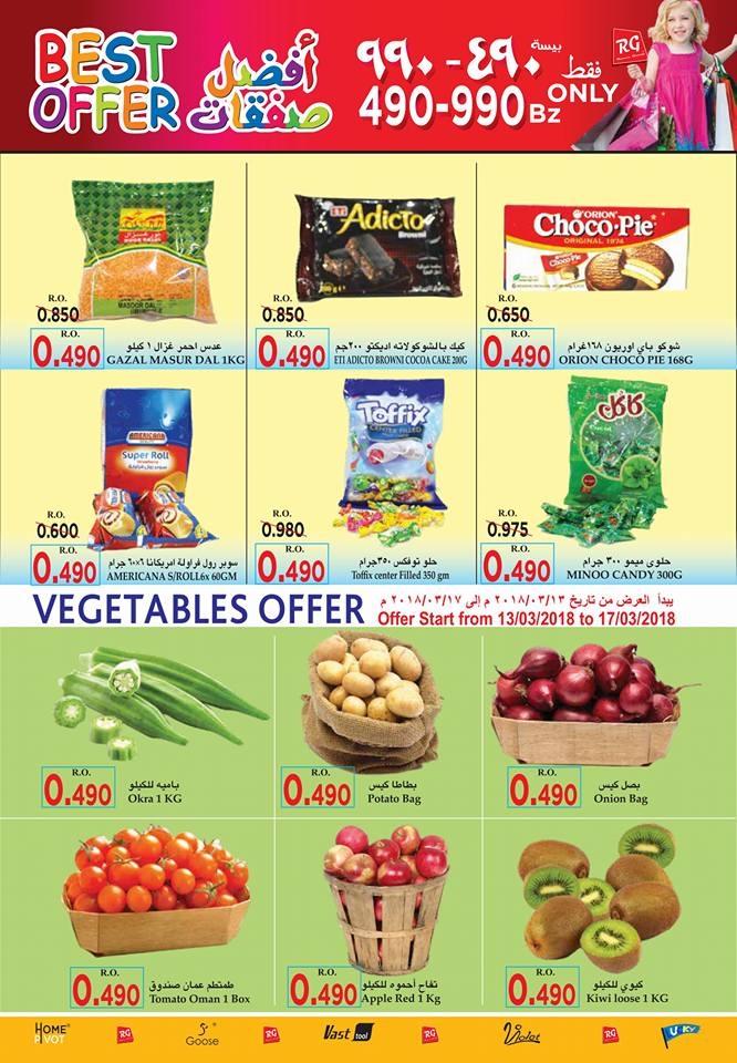 Ramez Best Offers at Al Muladdah 