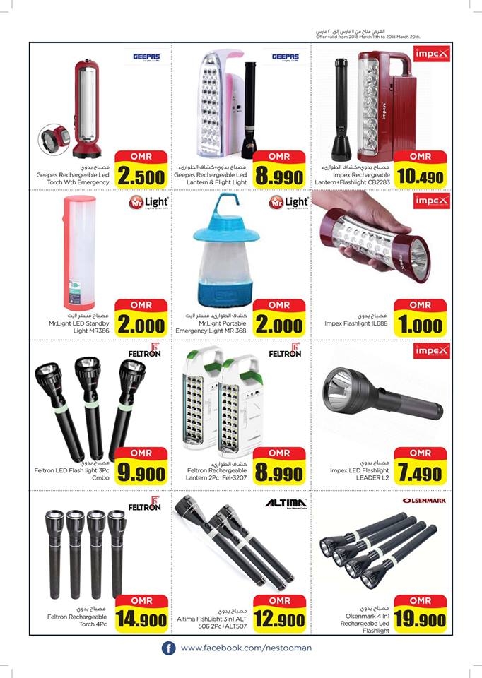 Nesto Hypermarket Value Deals Offers