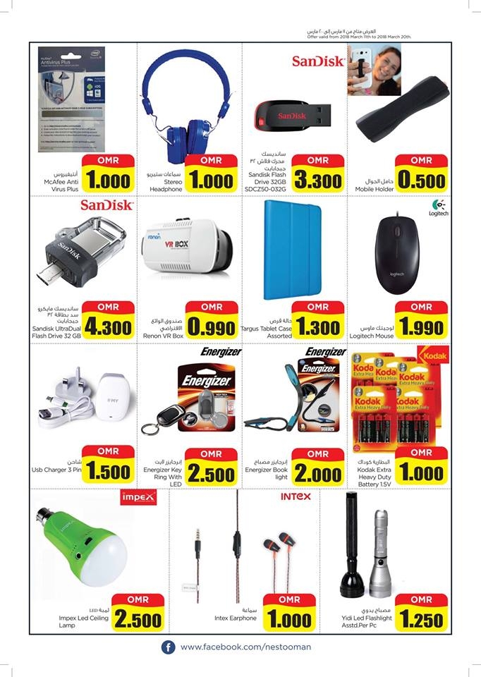 Nesto Hypermarket Value Deals Offers