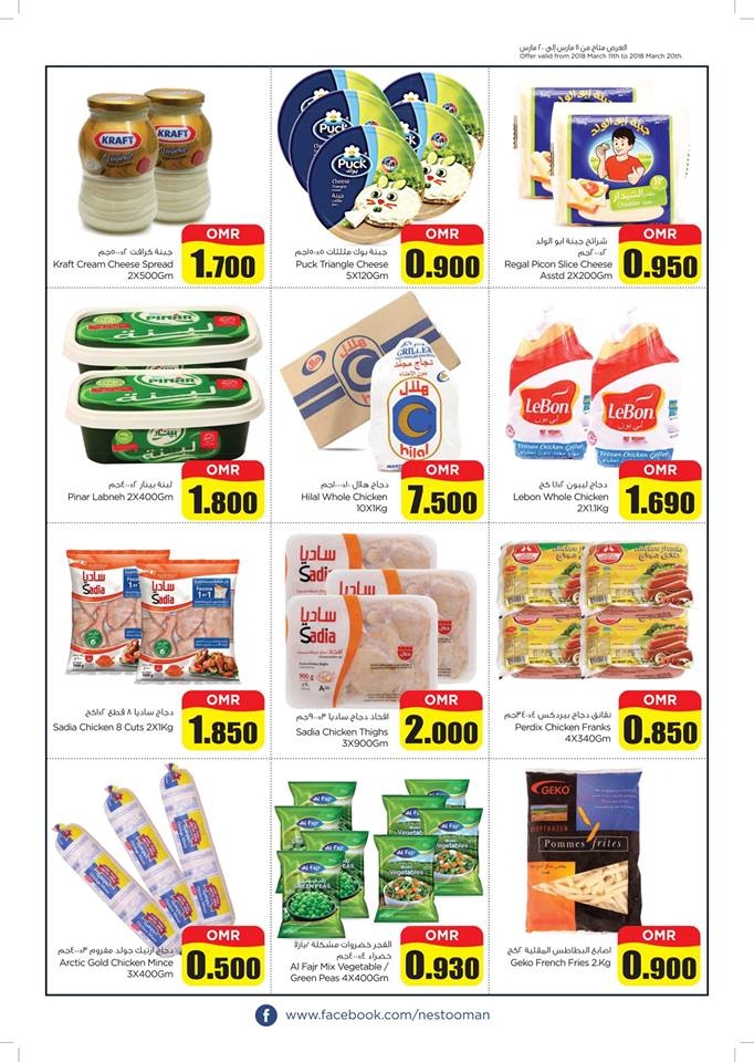 Nesto Hypermarket Value Deals Offers