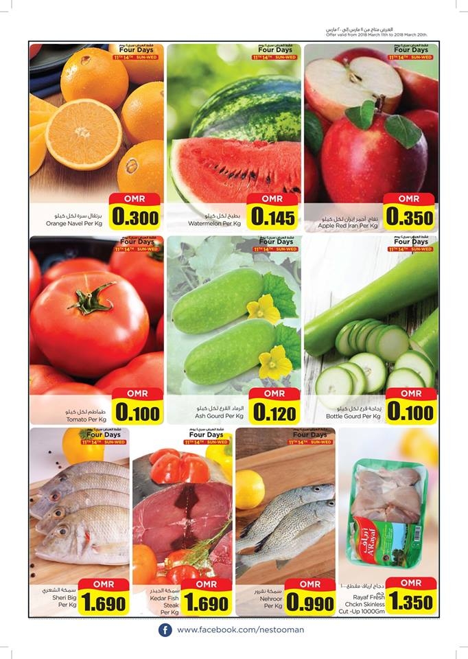 Nesto Hypermarket Value Deals Offers