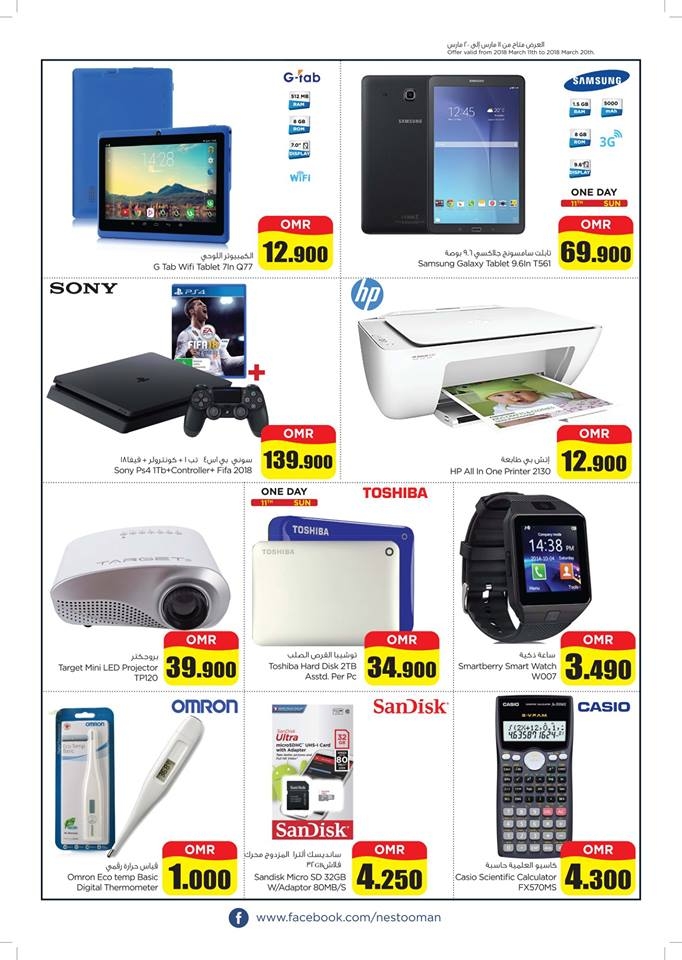 Nesto Hypermarket Value Deals Offers