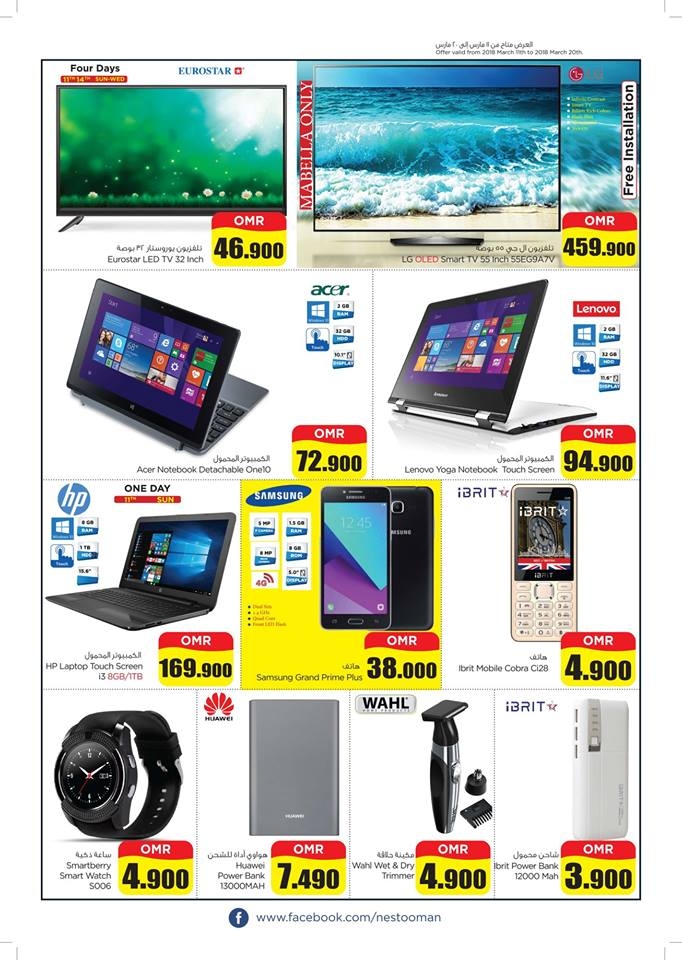 Nesto Hypermarket Value Deals Offers