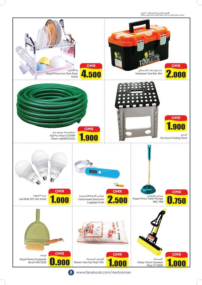 Nesto Hypermarket Value Deals Offers