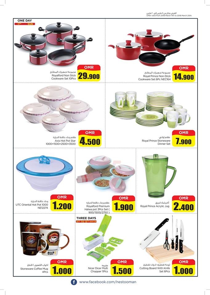 Nesto Hypermarket Value Deals Offers