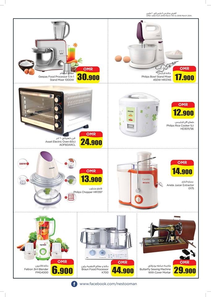 Nesto Hypermarket Value Deals Offers