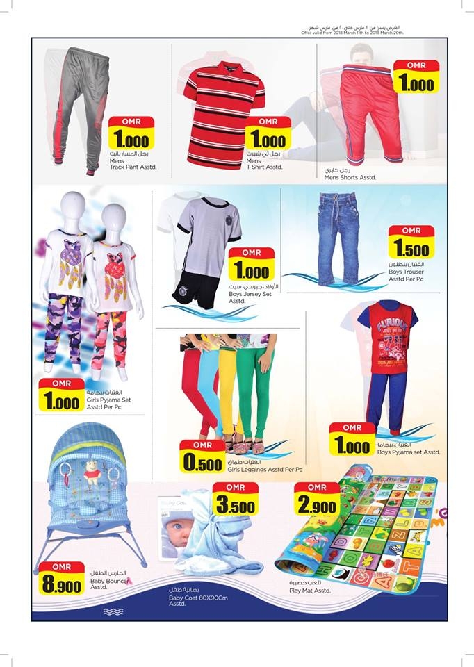 Nesto Hypermarket Value Deals Offers