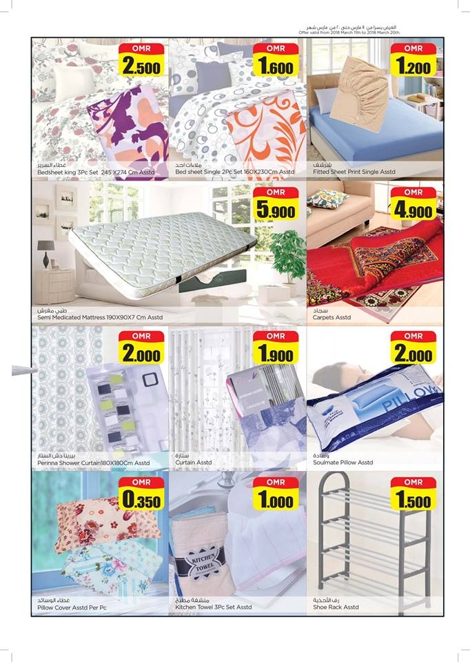 Nesto Hypermarket Value Deals Offers