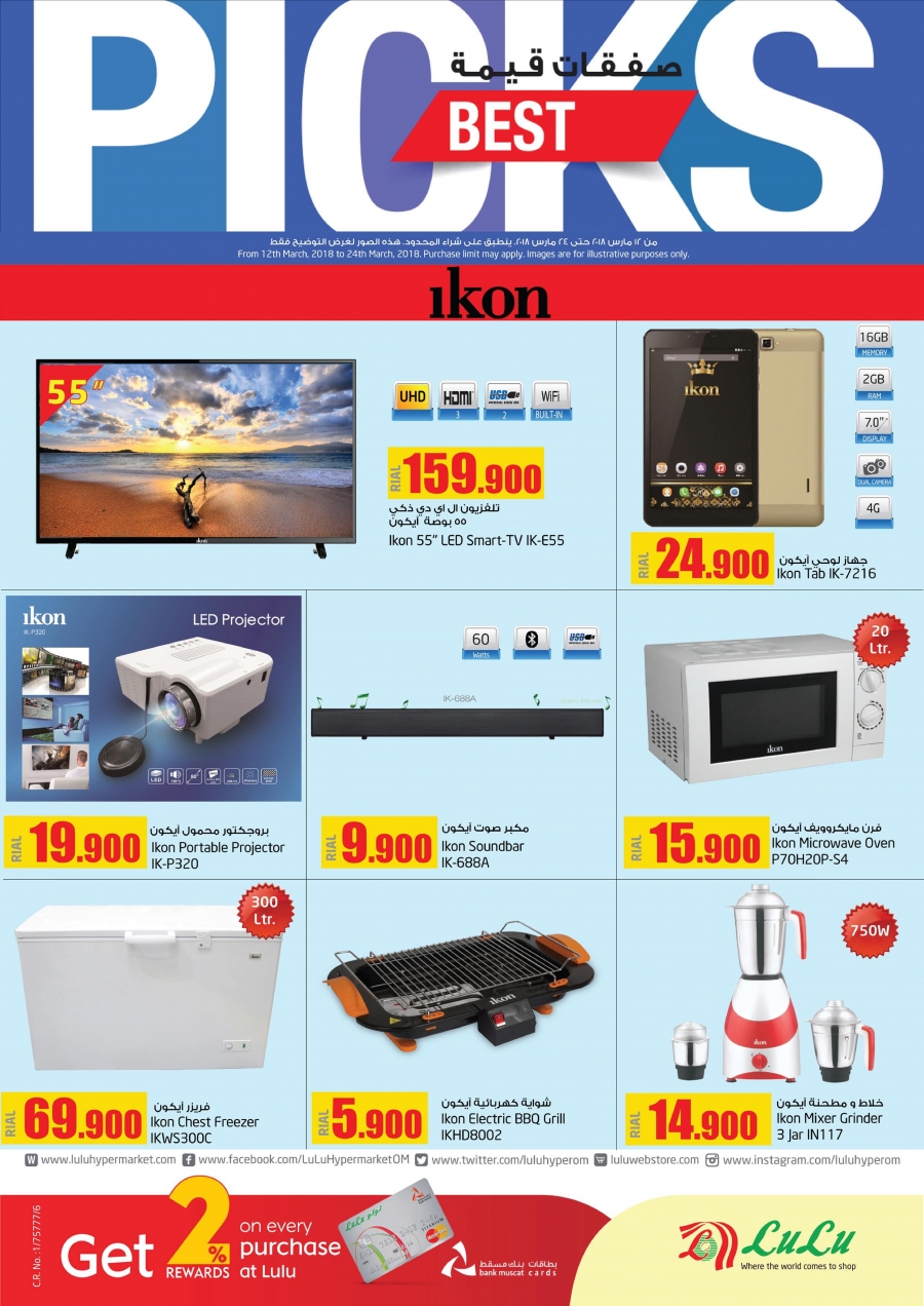 Lulu Hypermarket Household Best Picks Offers