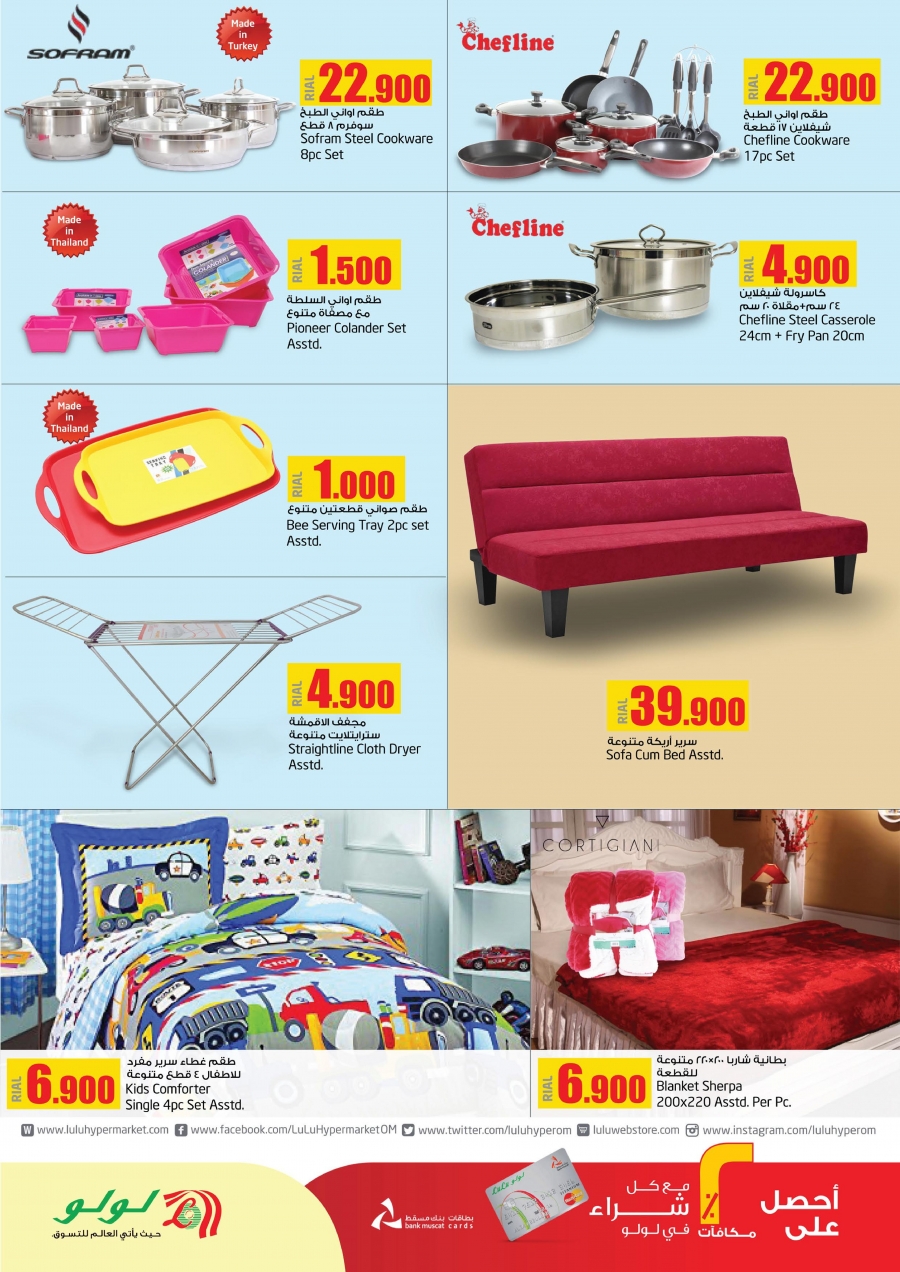 Lulu Hypermarket Household Best Picks Offers