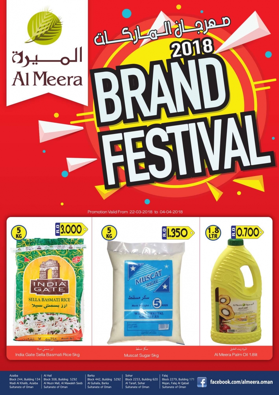 Al Meera Hypermarket Brand Festival Offers