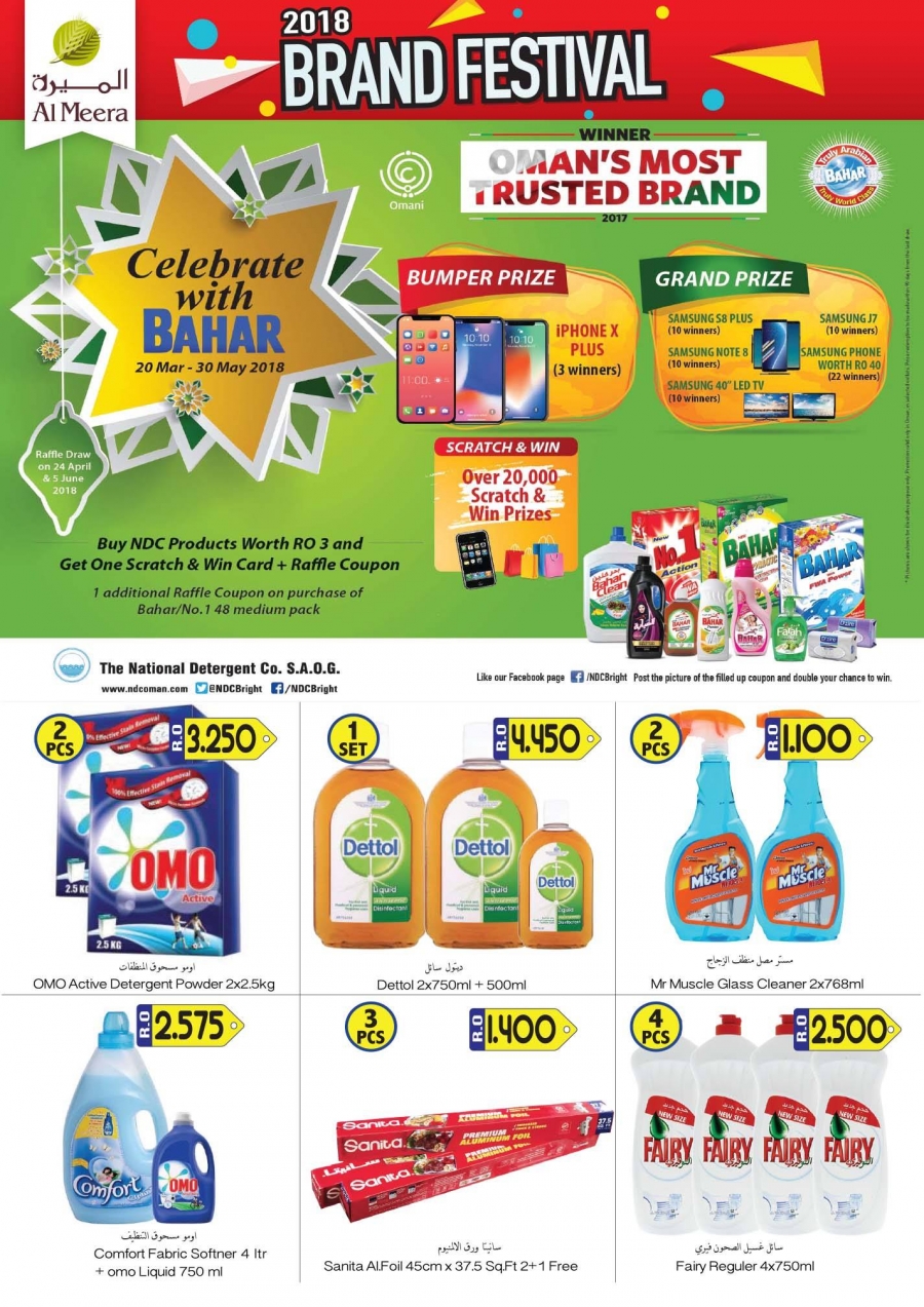 Al Meera Hypermarket Brand Festival Offers