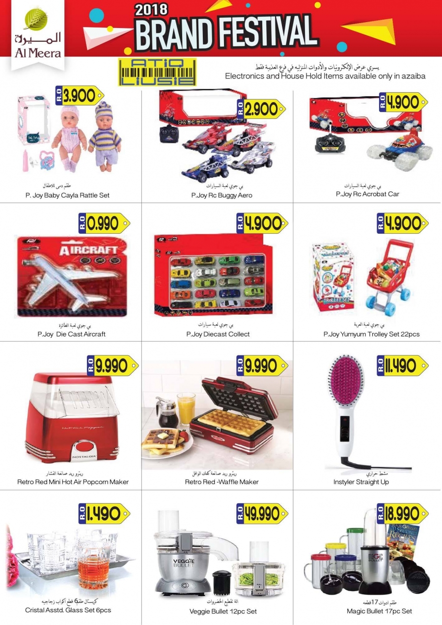 Al Meera Hypermarket Brand Festival Offers