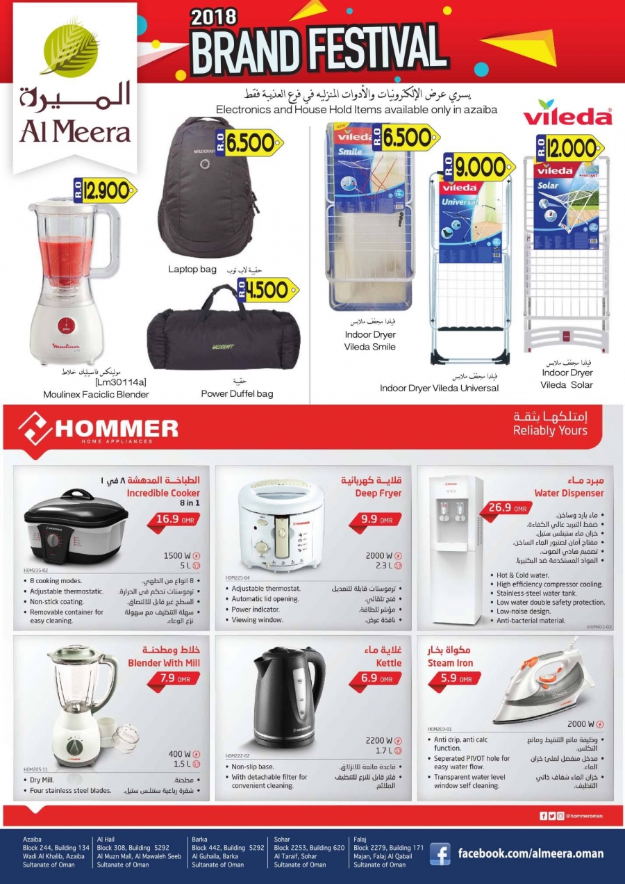 Al Meera Hypermarket Brand Festival Offers