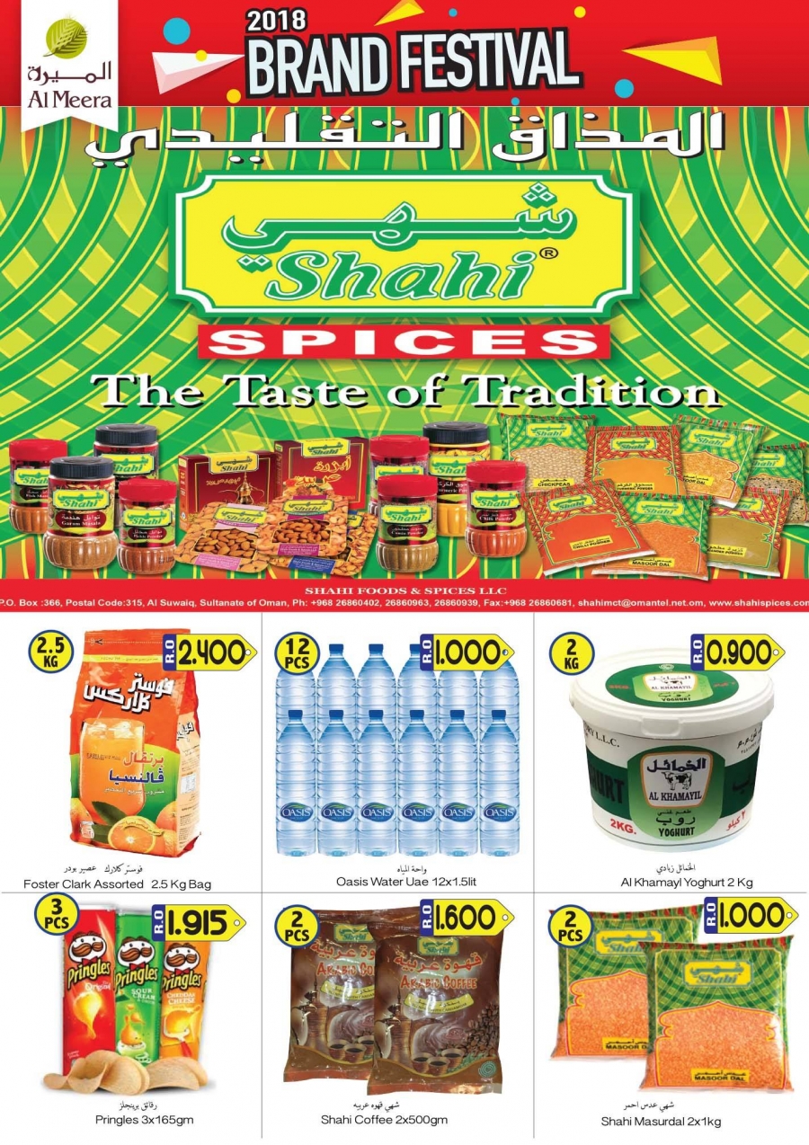 Al Meera Hypermarket Brand Festival Offers