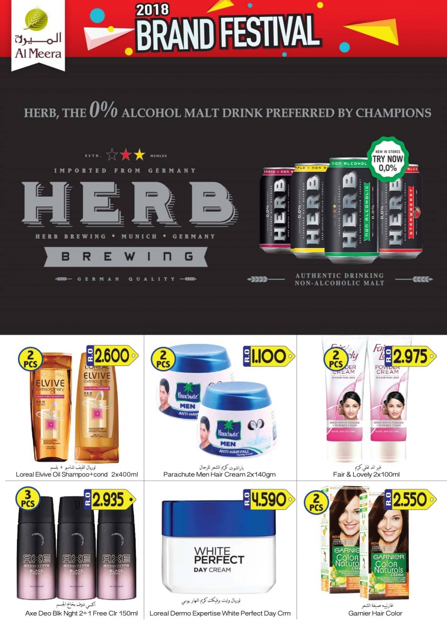 Al Meera Hypermarket Brand Festival Offers